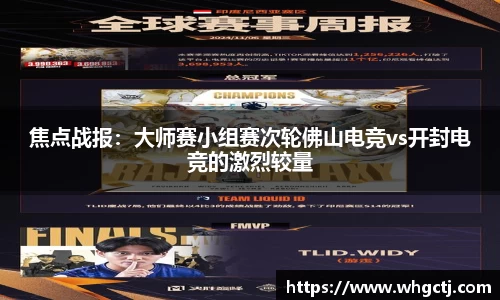 BD体育官方app